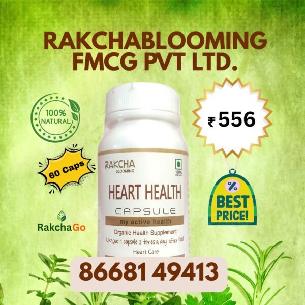 Heart Health Capsule (60)